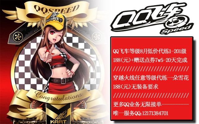 沉船事故带 沉船事故带
