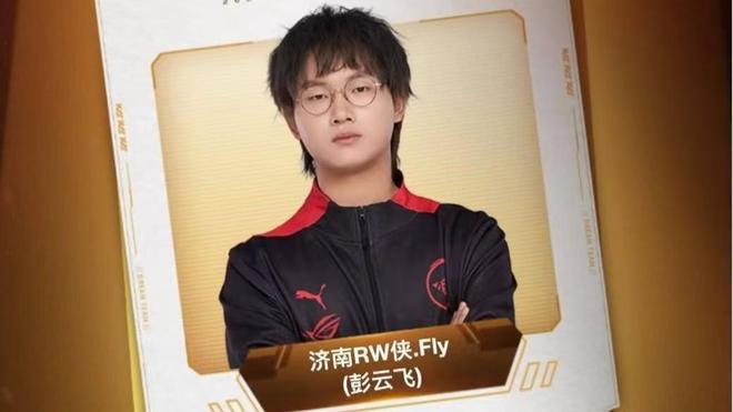 某些球员的 某些球员的